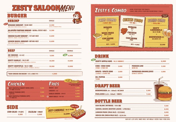 ZESTY SALOON Seongsu