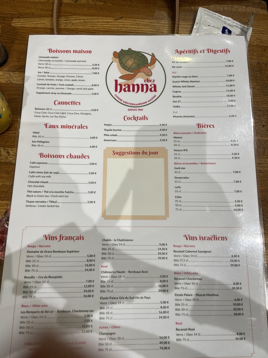 Chez Hanna menu 2