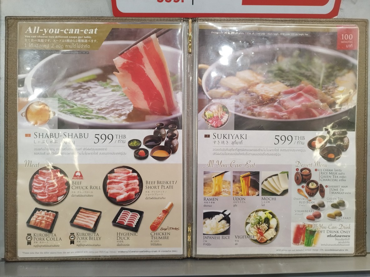 Mo-Mo-Paradise (Central Chaengwattana) menu 2