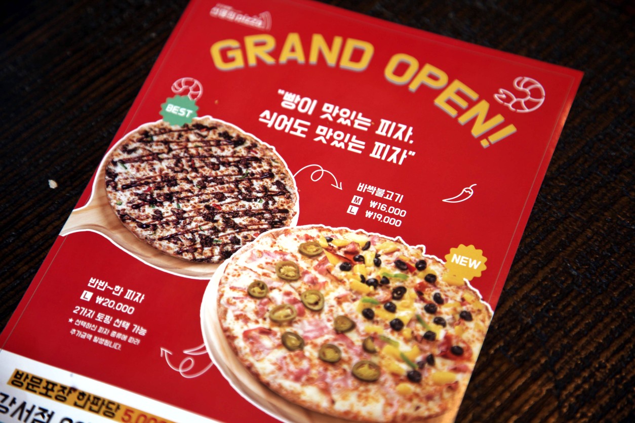 Jaga-je Bakery Seonmyeonghui Pizza Gangseo店 menu 1