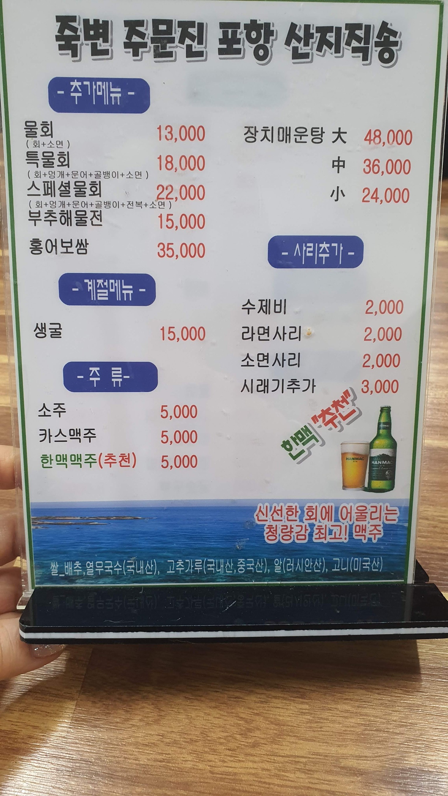 Menu image 2
