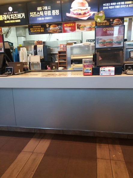 LOTTERIA