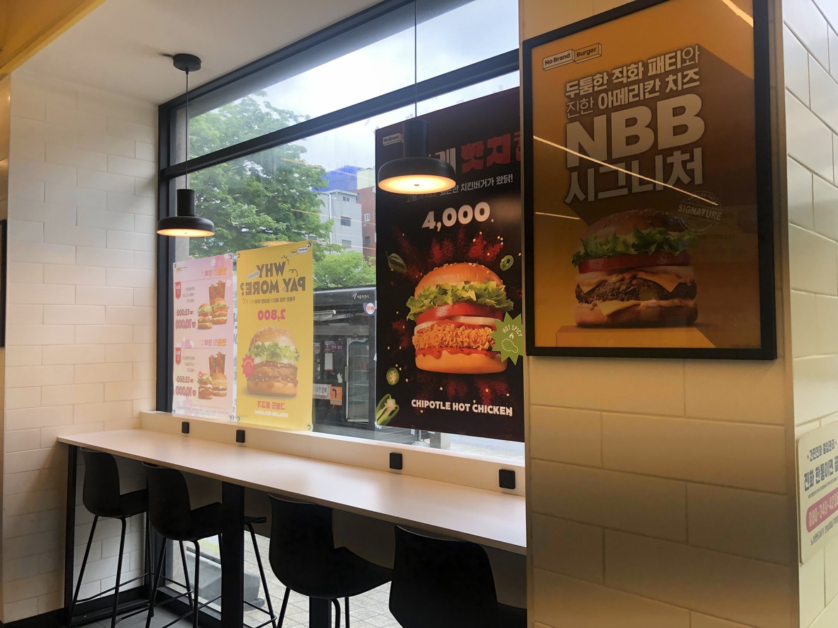노브랜드 한성대입구역점 menu 1