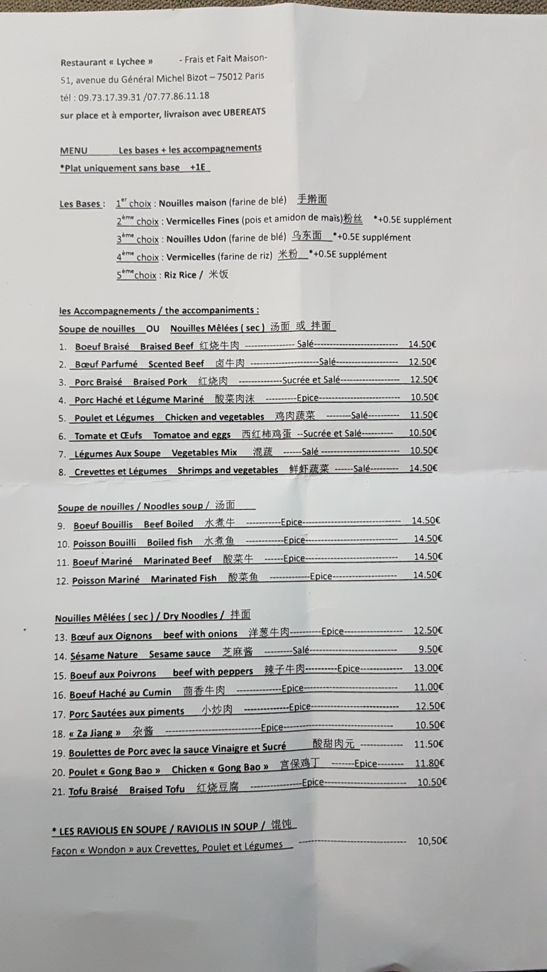 Menu image 1