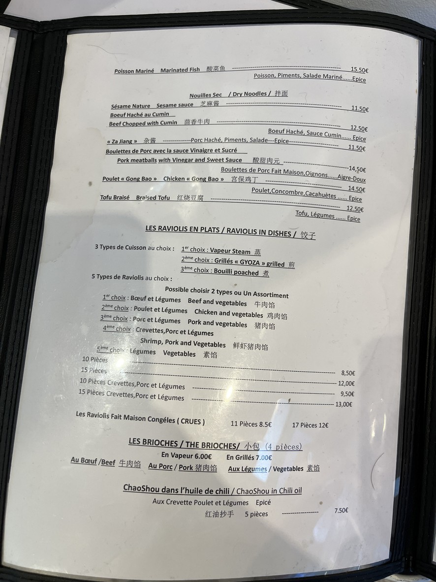 Lychee « Restaurant Chinois » menu 2