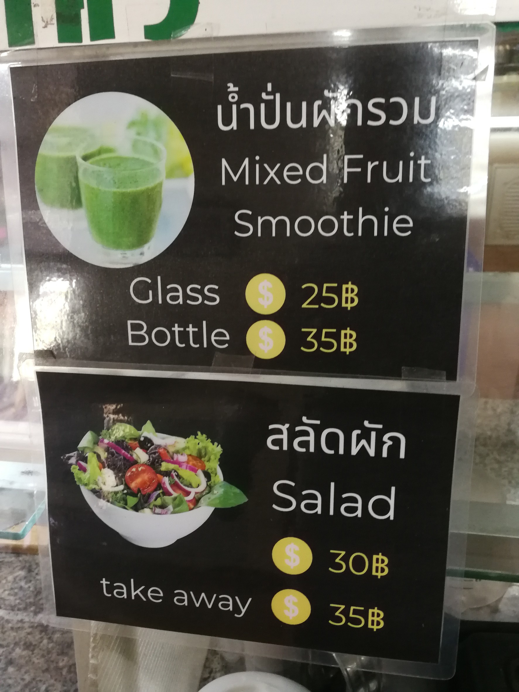Menu image 3