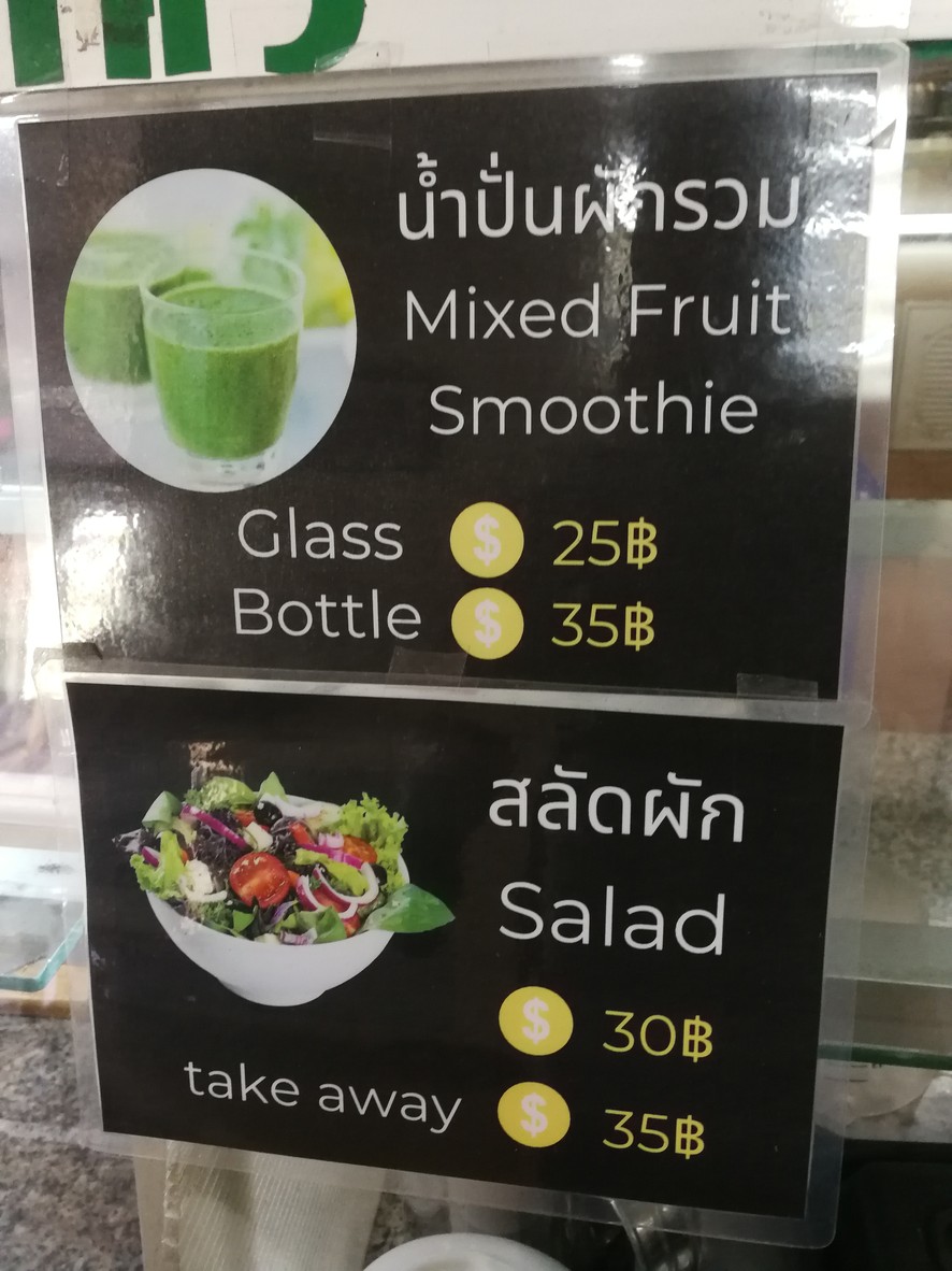 Vegetarian Society in Chatuchak menu 3