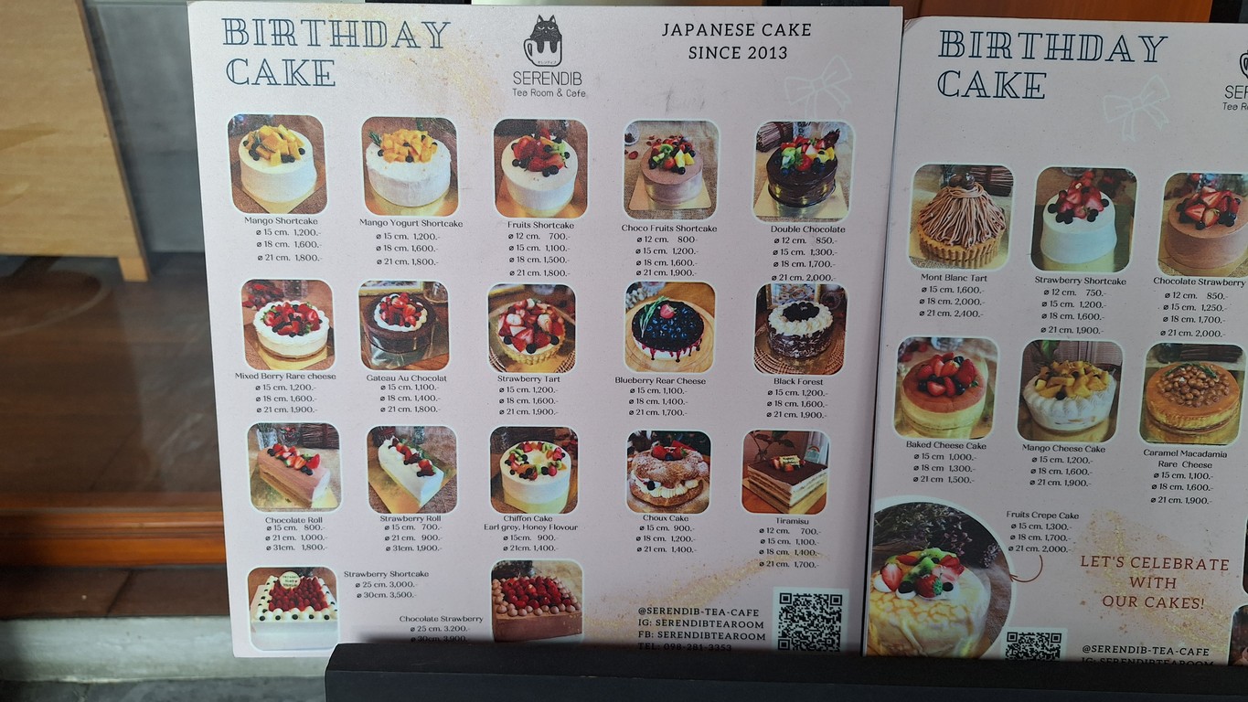 سيريندي ب تي آند كافيه menu 1
