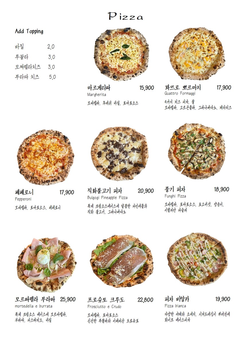 LaMANO menu 2