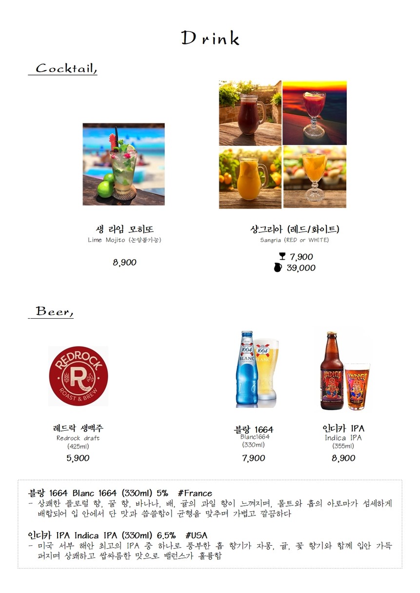 LaMANO menu 6