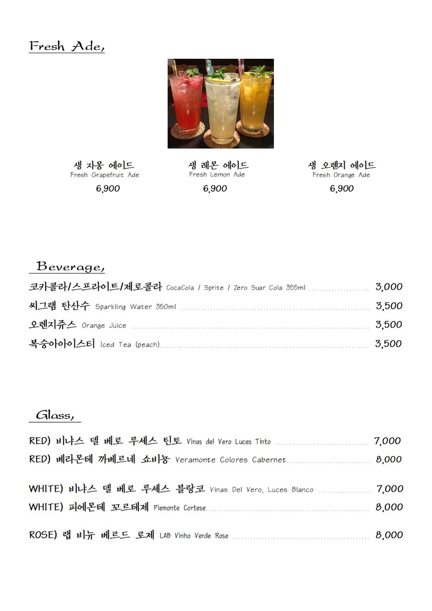LaMANO menu 7