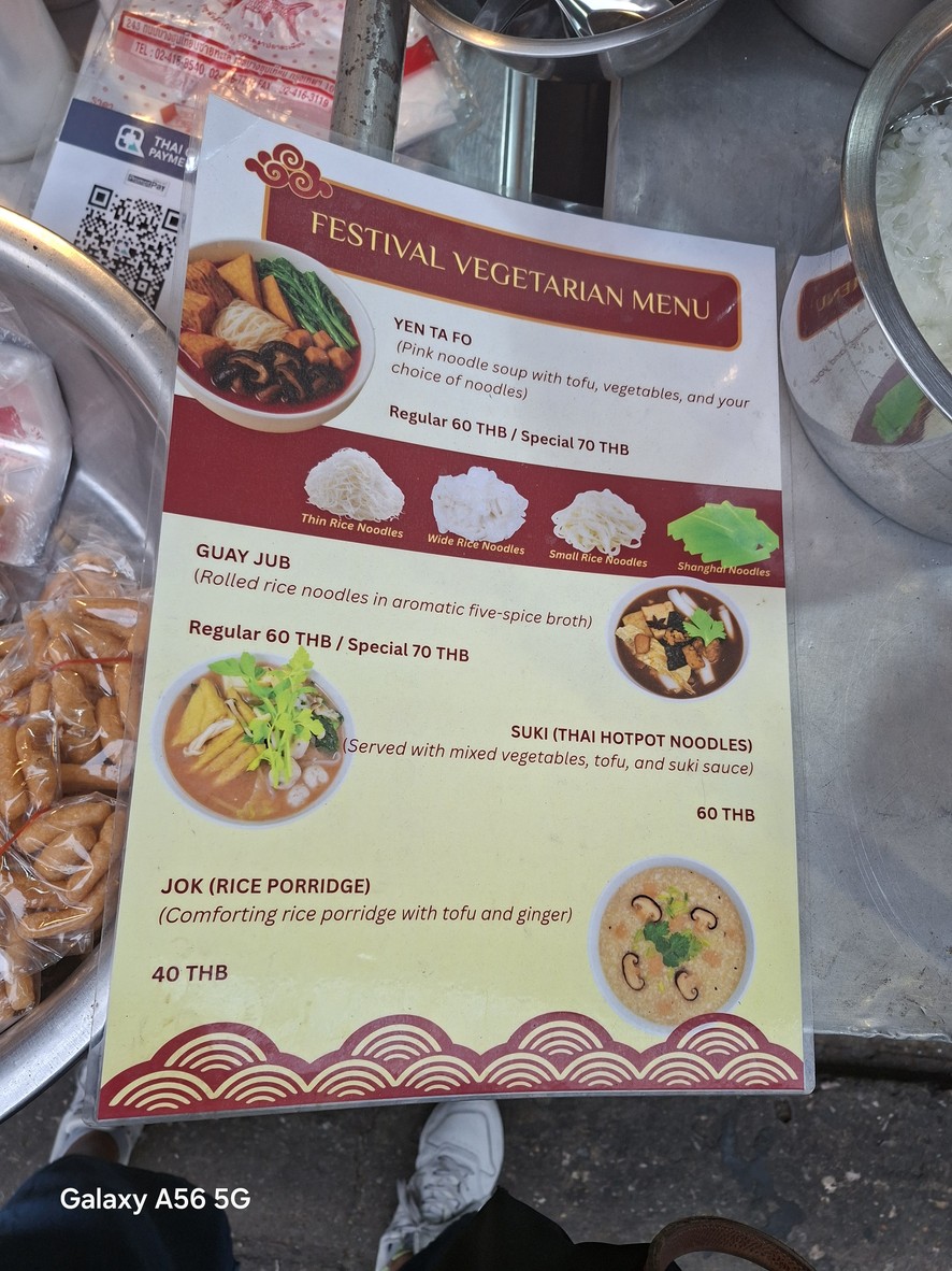 Raan Jook Pa Mali menu 1