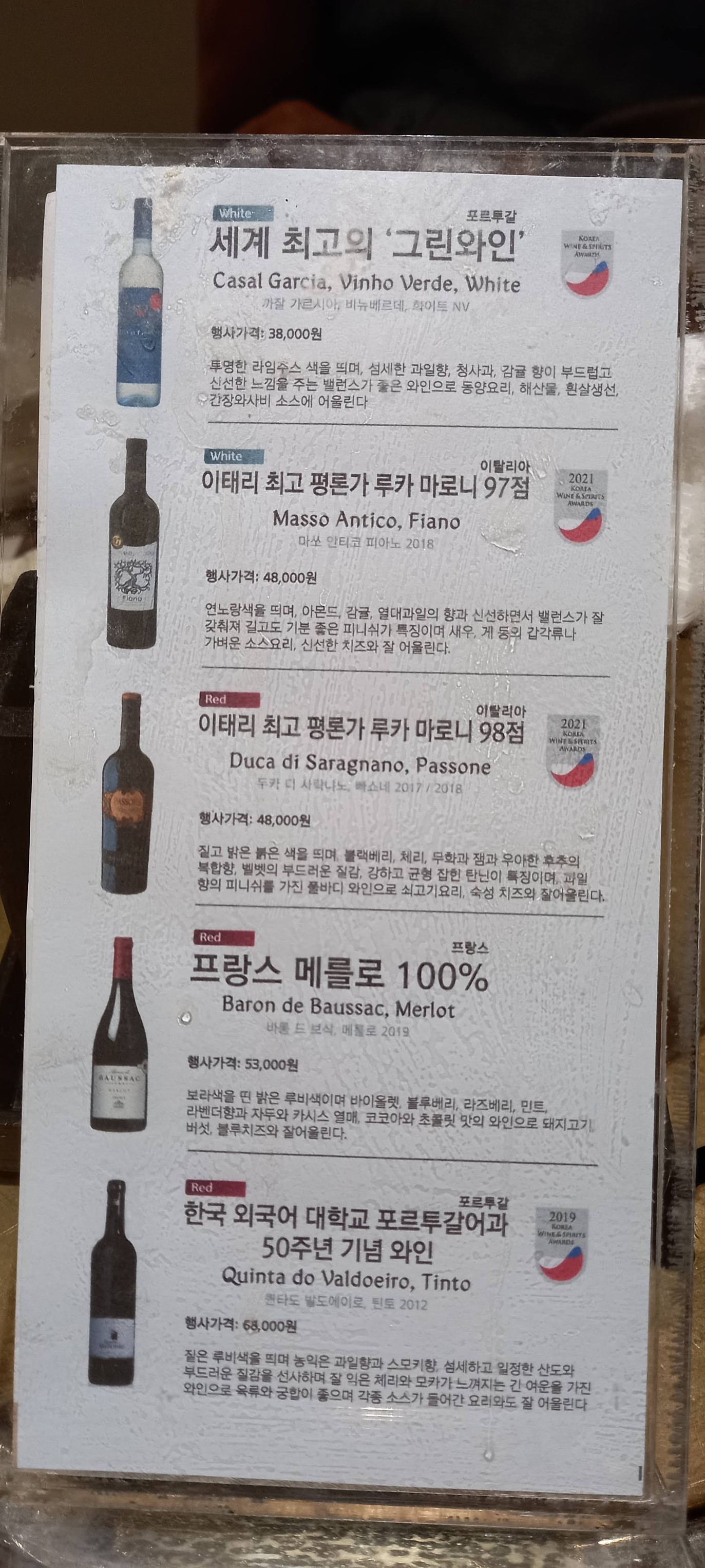 Menu image 2