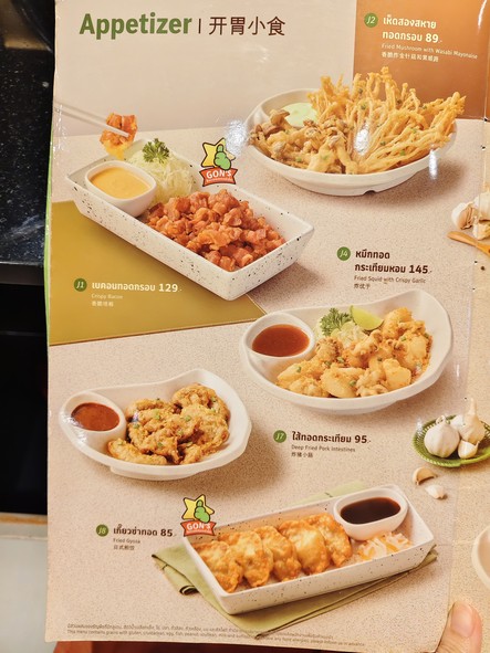 Bā B Q Pàlā Sàchá Tèrminál 21