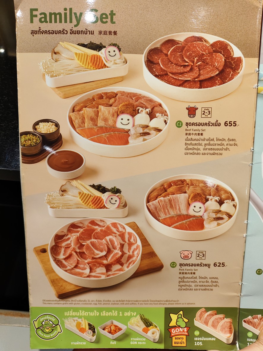 Bā B Q Pàlā Sàchá Tèrminál 21 menu 2