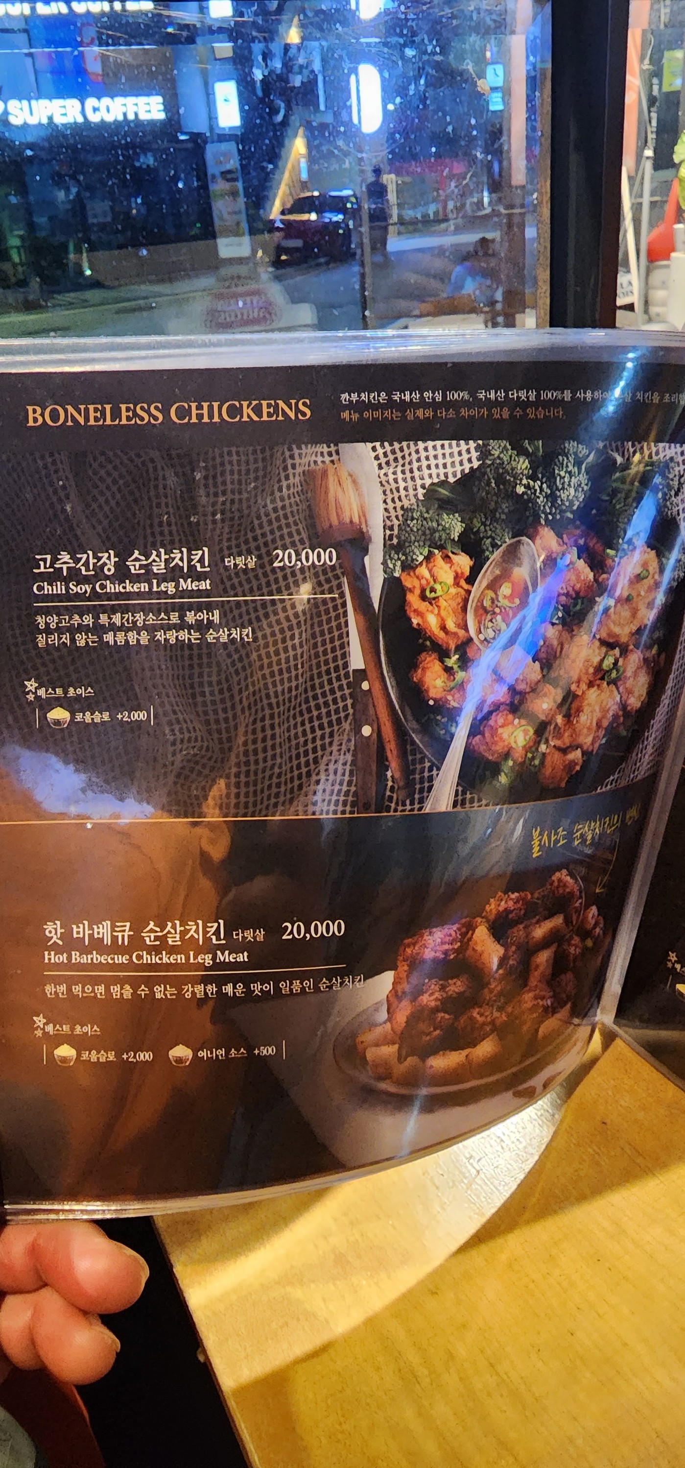 Menu image 2