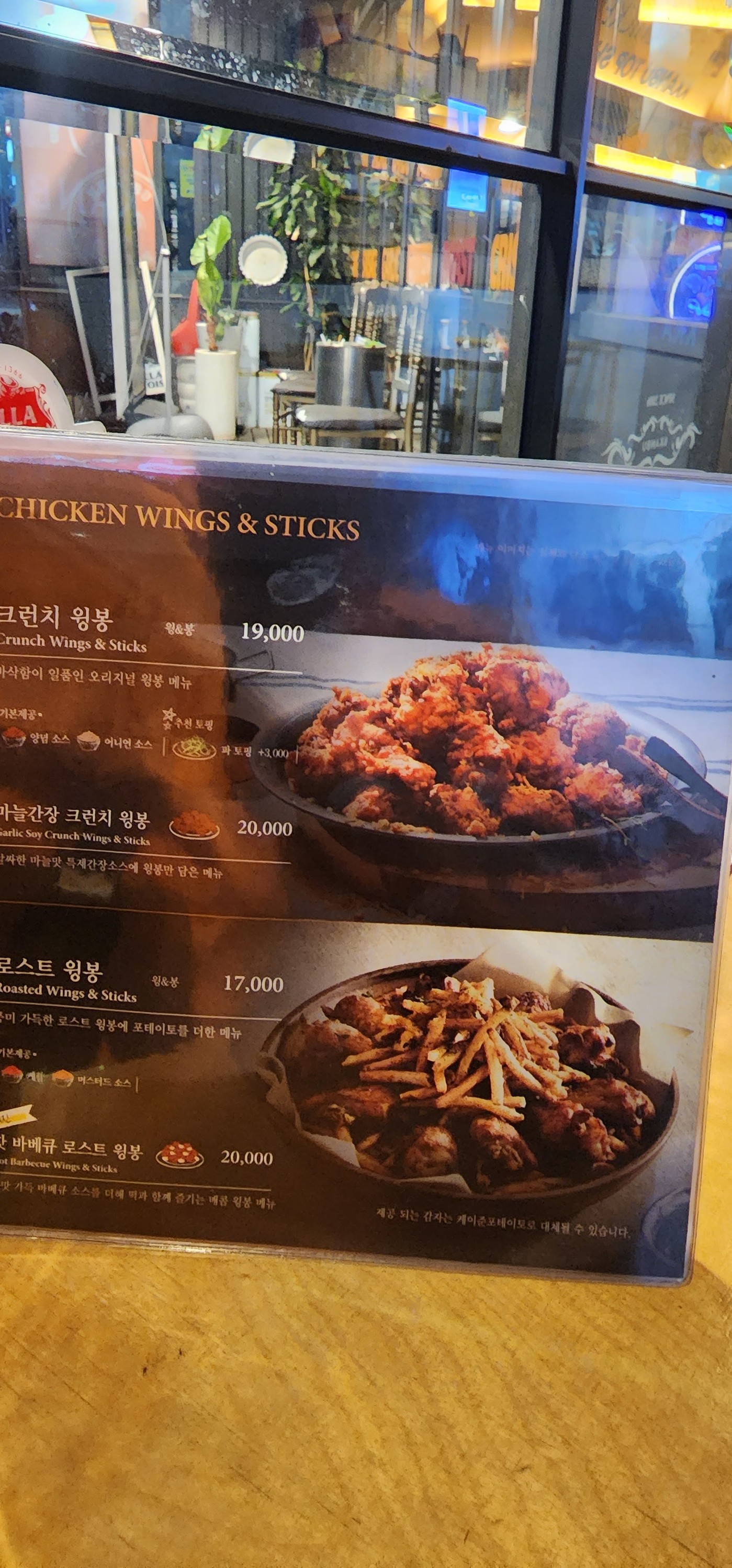 Menu image 3