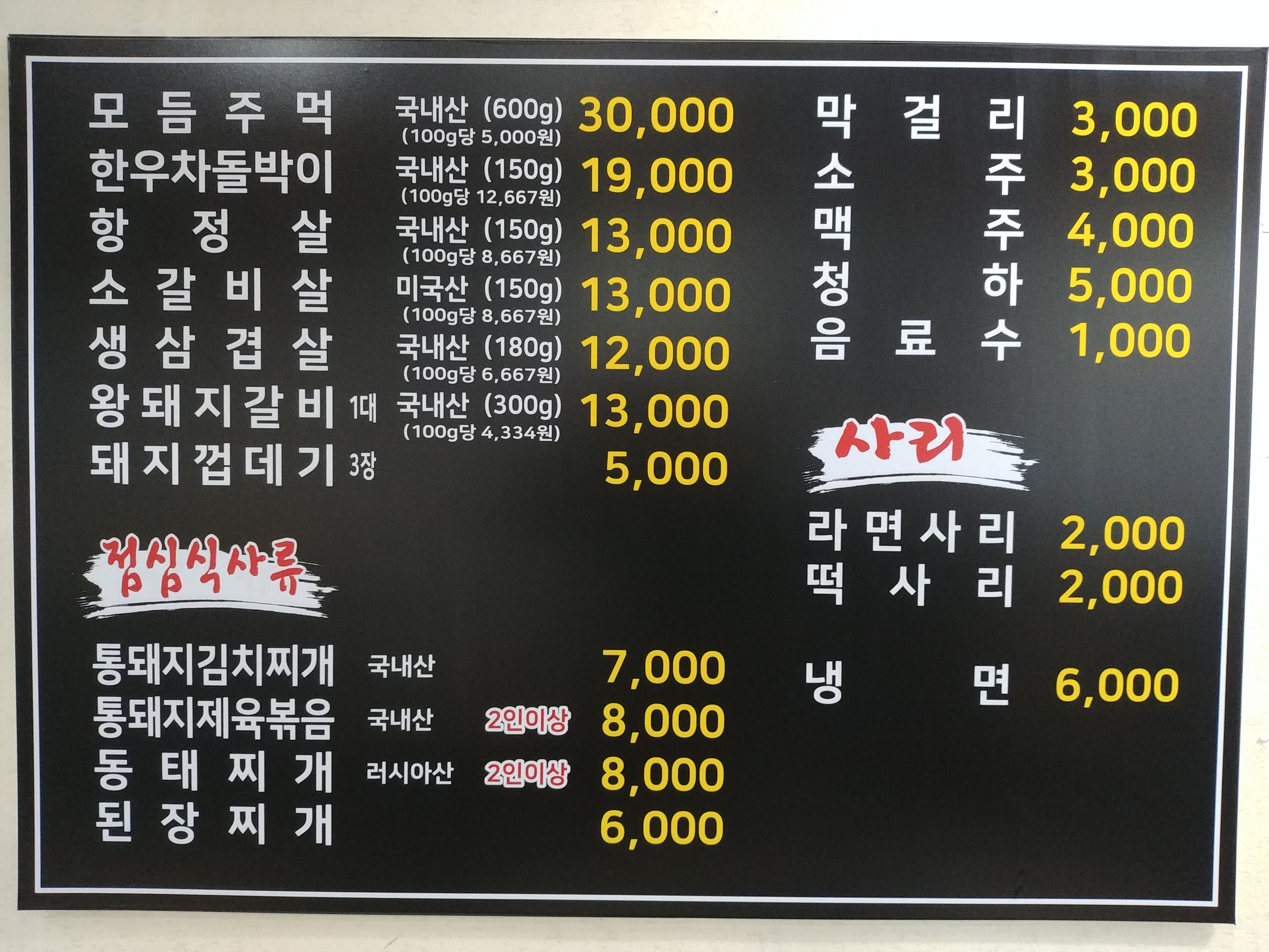 Menu image 1