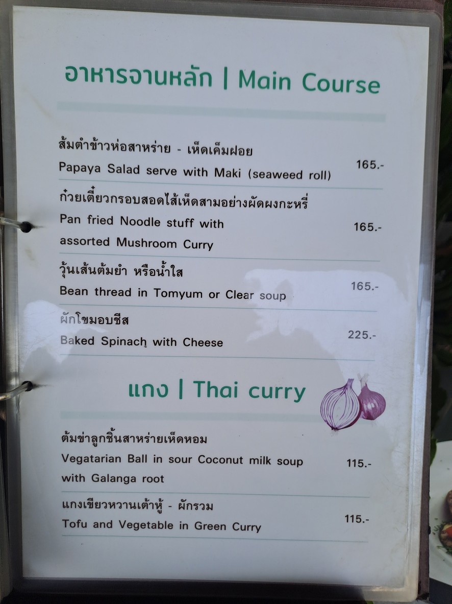 Cháng Chī Shūcài CHANG KIN PHAK (素食和纯素) menu 3