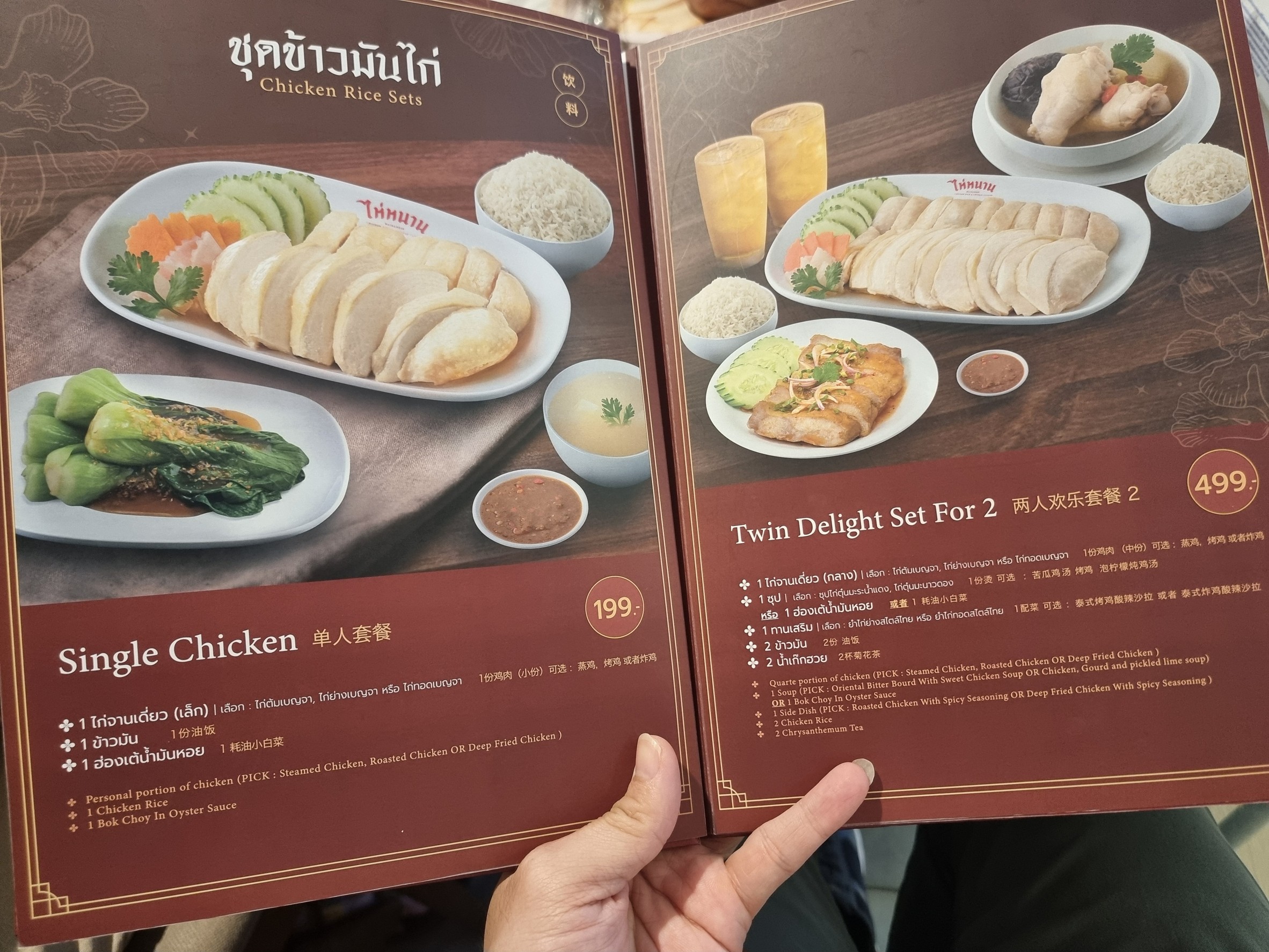 Menu image 4