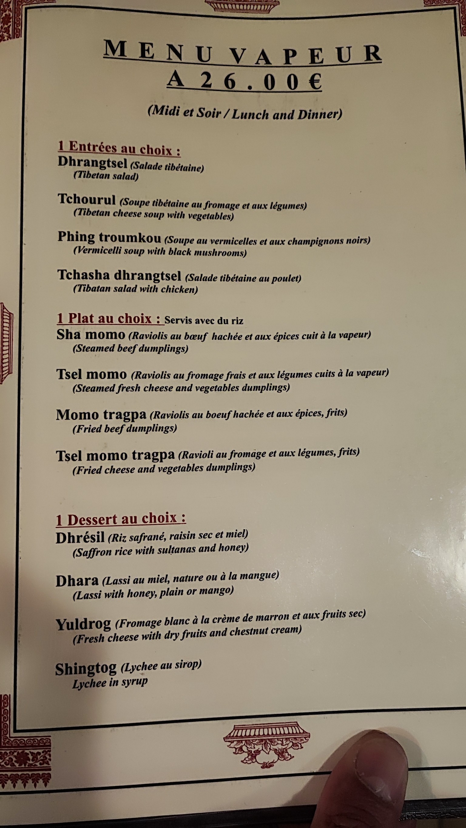 Menu image 2