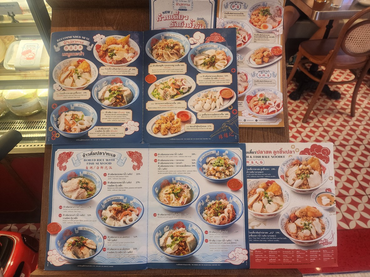 Fah Pla Tharn - Central Park menu 1