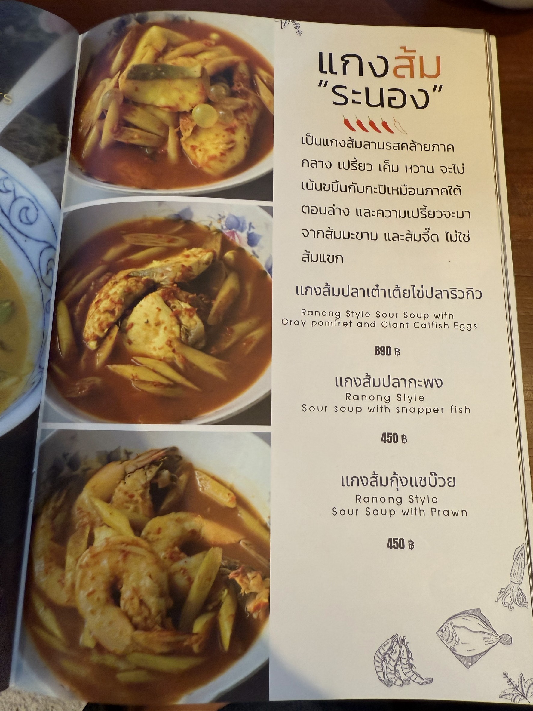 Menu image 1