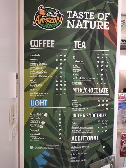 Café Amazon Sa Ka Siam Square (Zhong Shu Ju La) (SD1320)