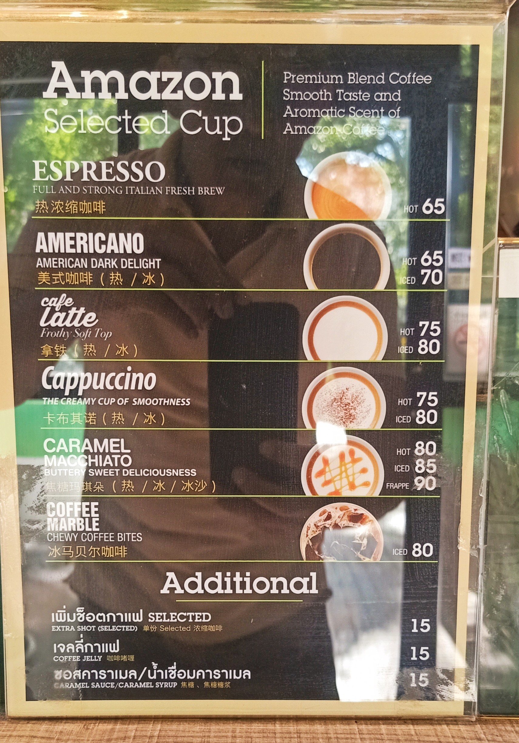 Menu image 2