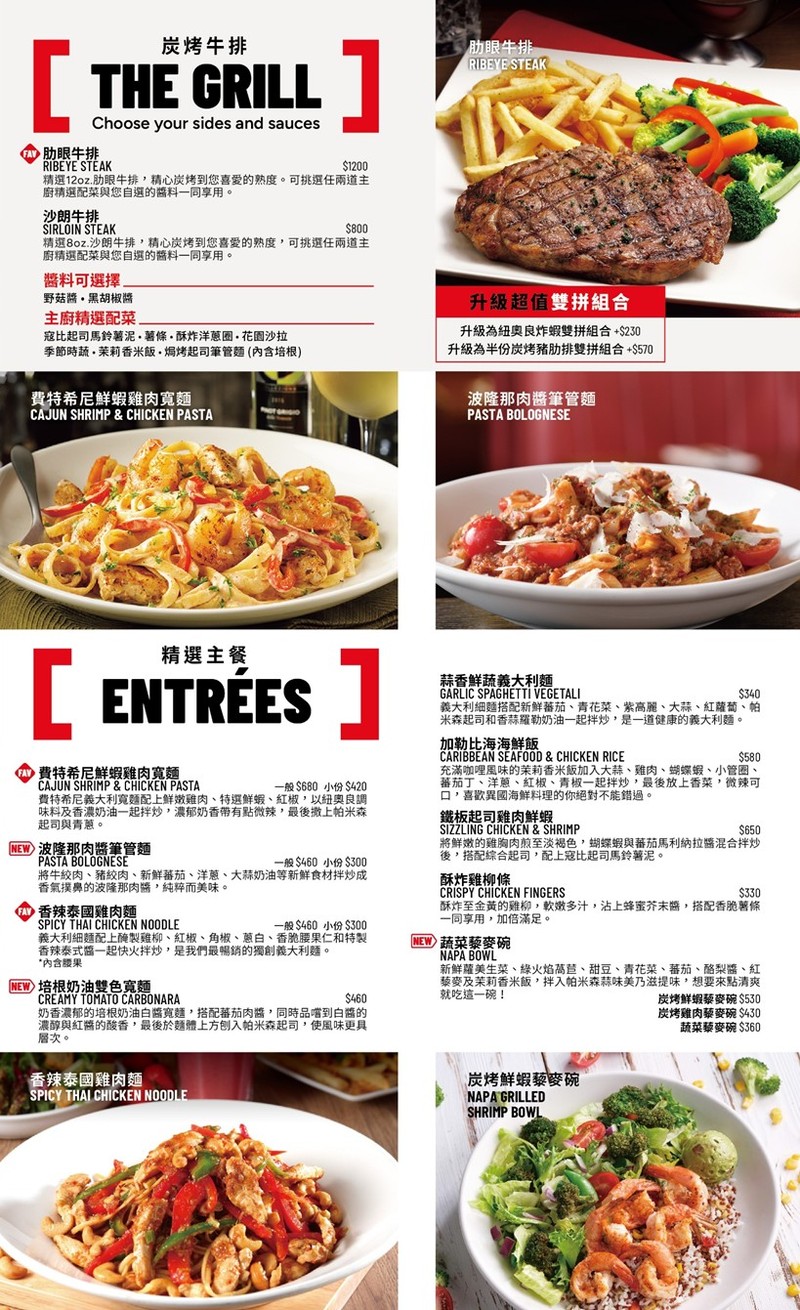 Xīngqíwǔ Měishì Cāntīng Xìnyì Cāntīng menu 2
