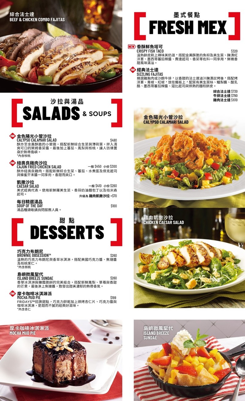 Xīngqíwǔ Měishì Cāntīng Xìnyì Cāntīng menu 3