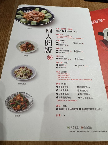 Kai Fan Chuan Shi Tang Shi Fu Dian