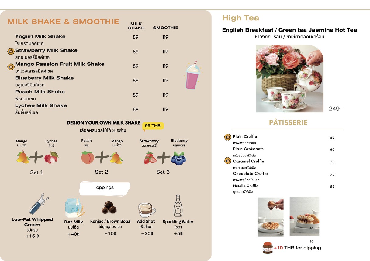 Serklo Cafe & Hostel menu 2