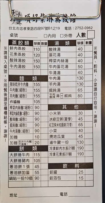 Ding Hao Zi Lin Zheng Jiao Guan