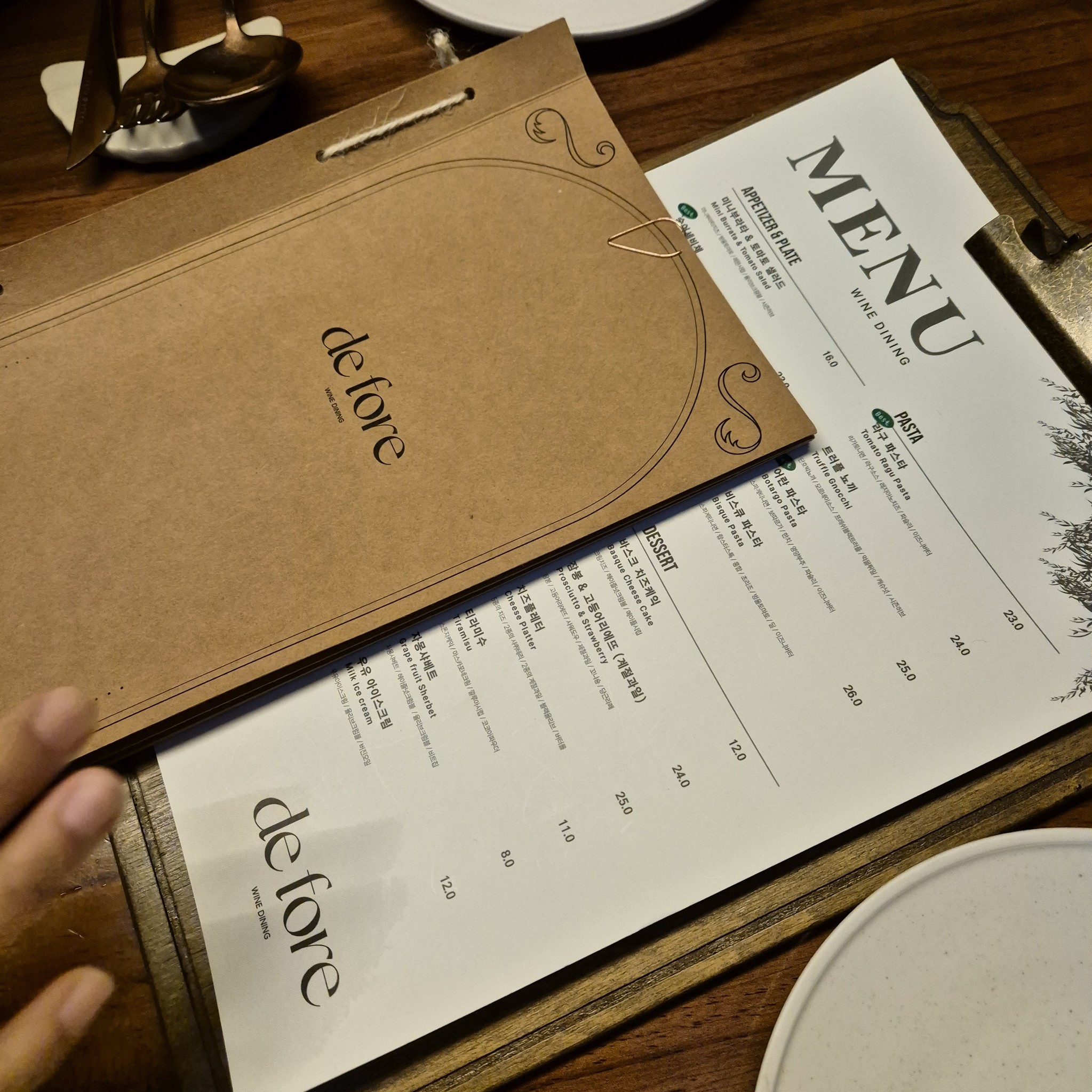 Menu image 1