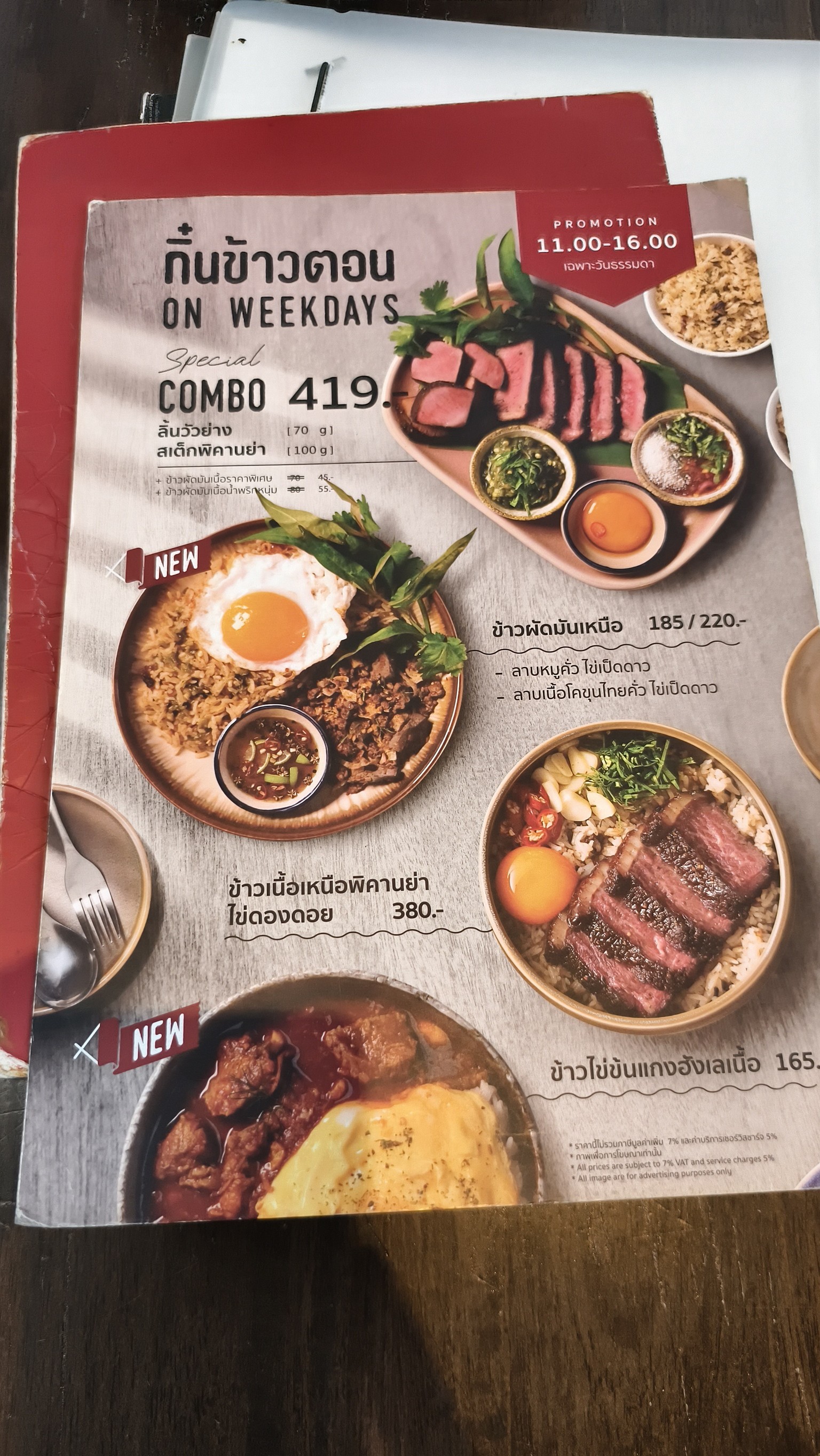 Menu image 1