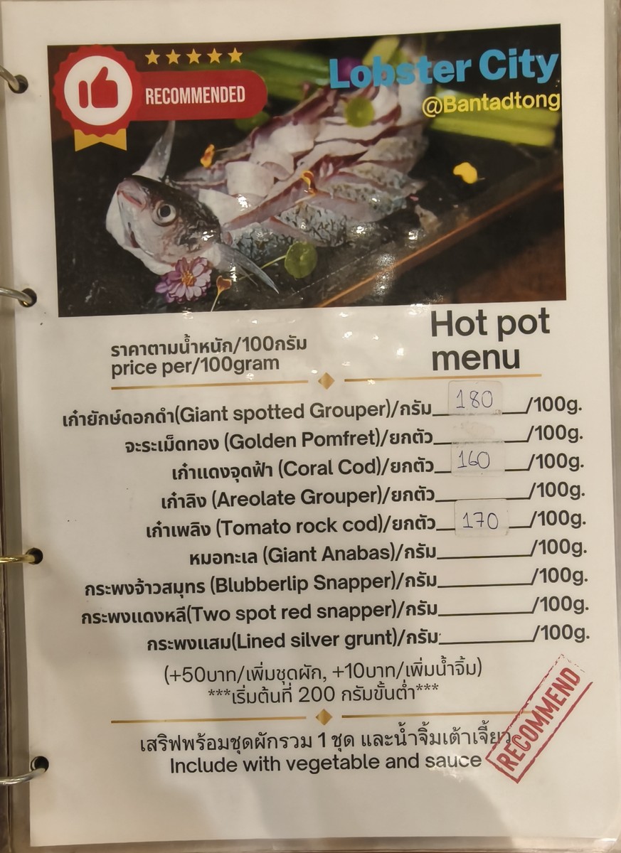 Lobster City Bantadthong menu 2