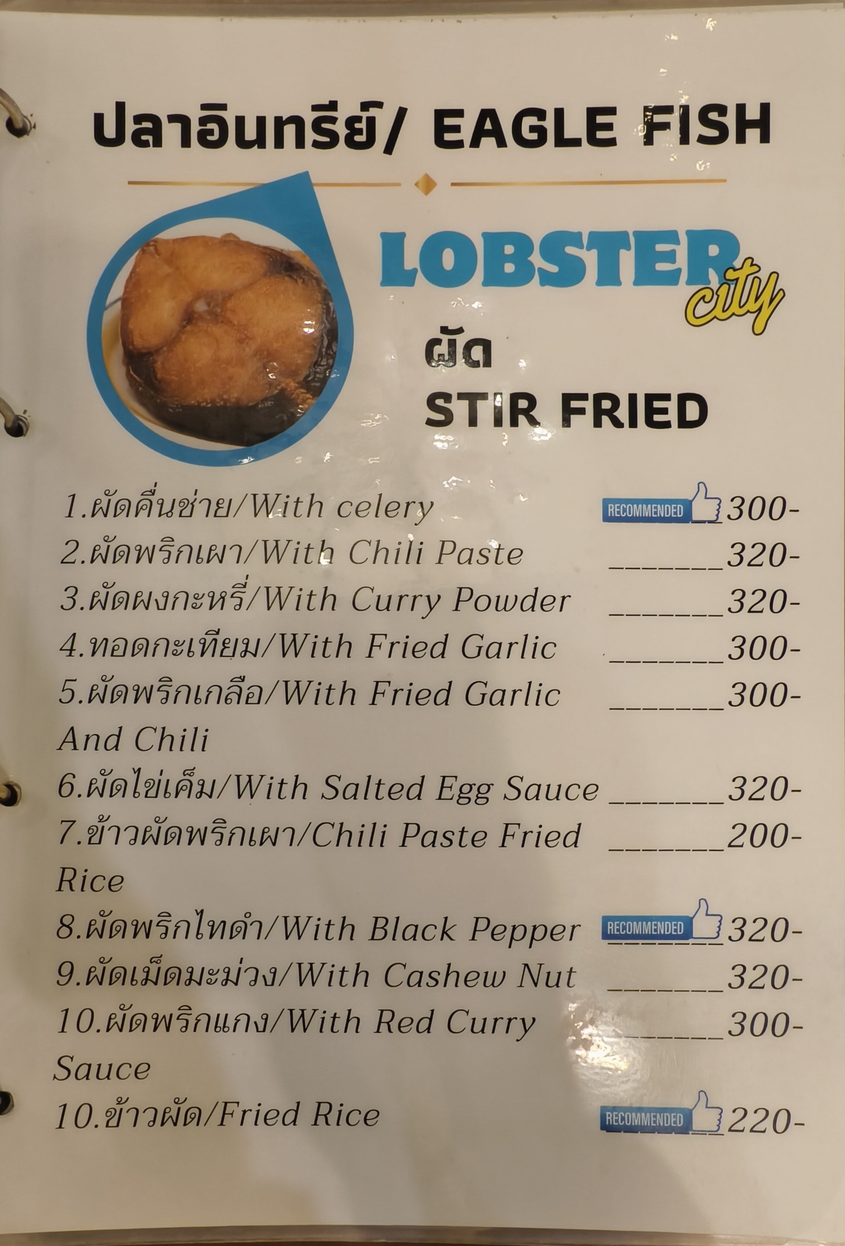 Menu image 4