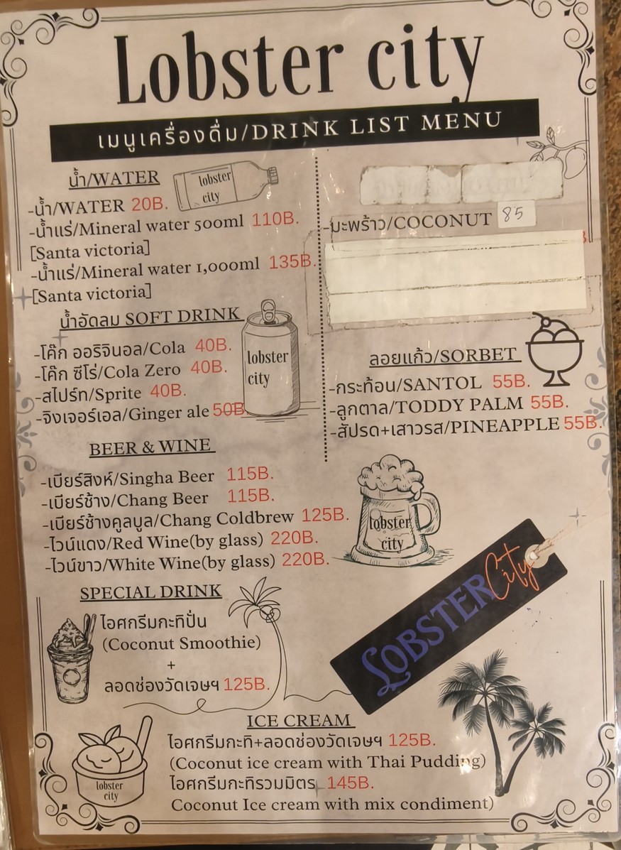 Lobster City Bantadthong menu 8