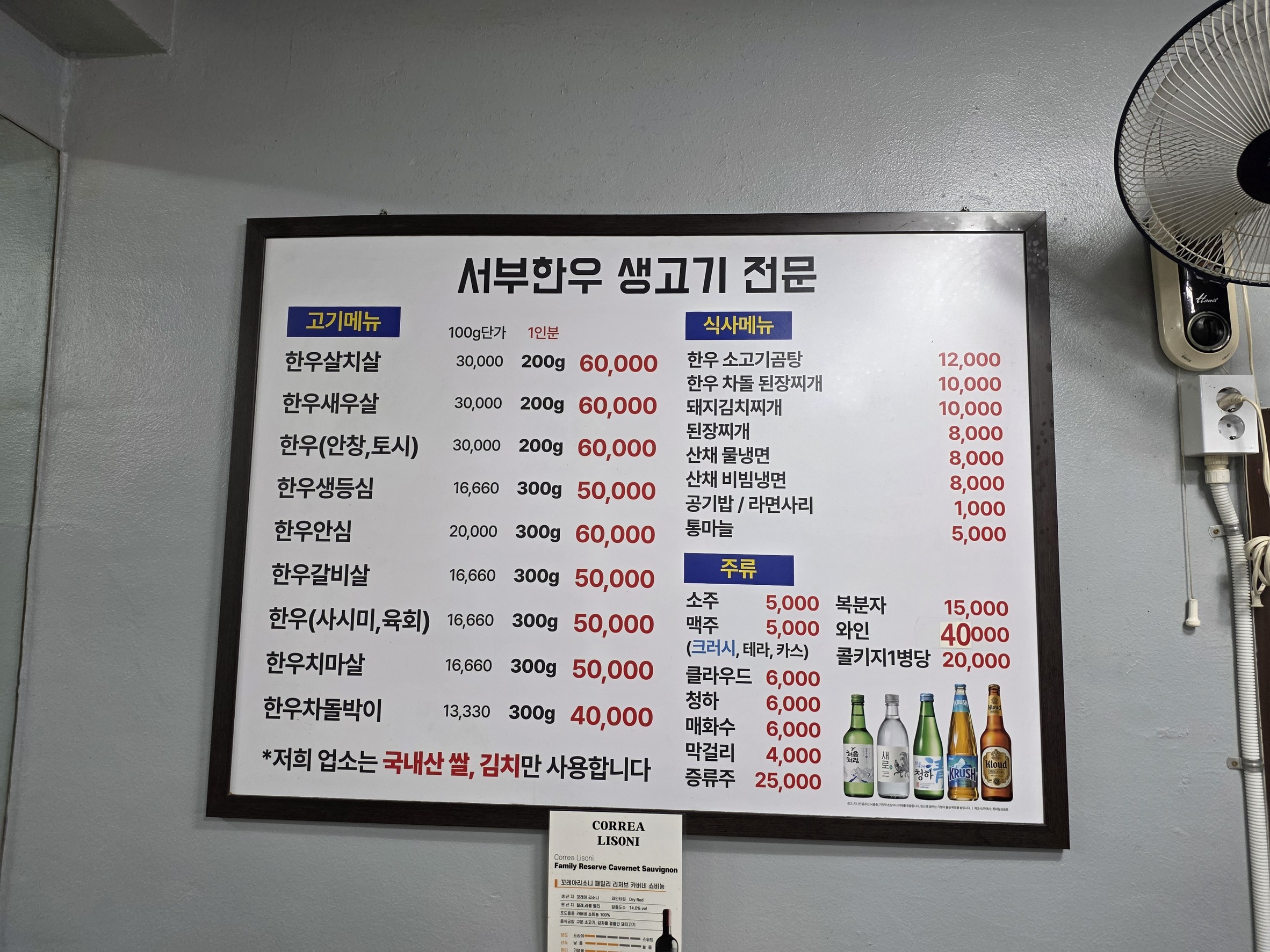 Menu image 1