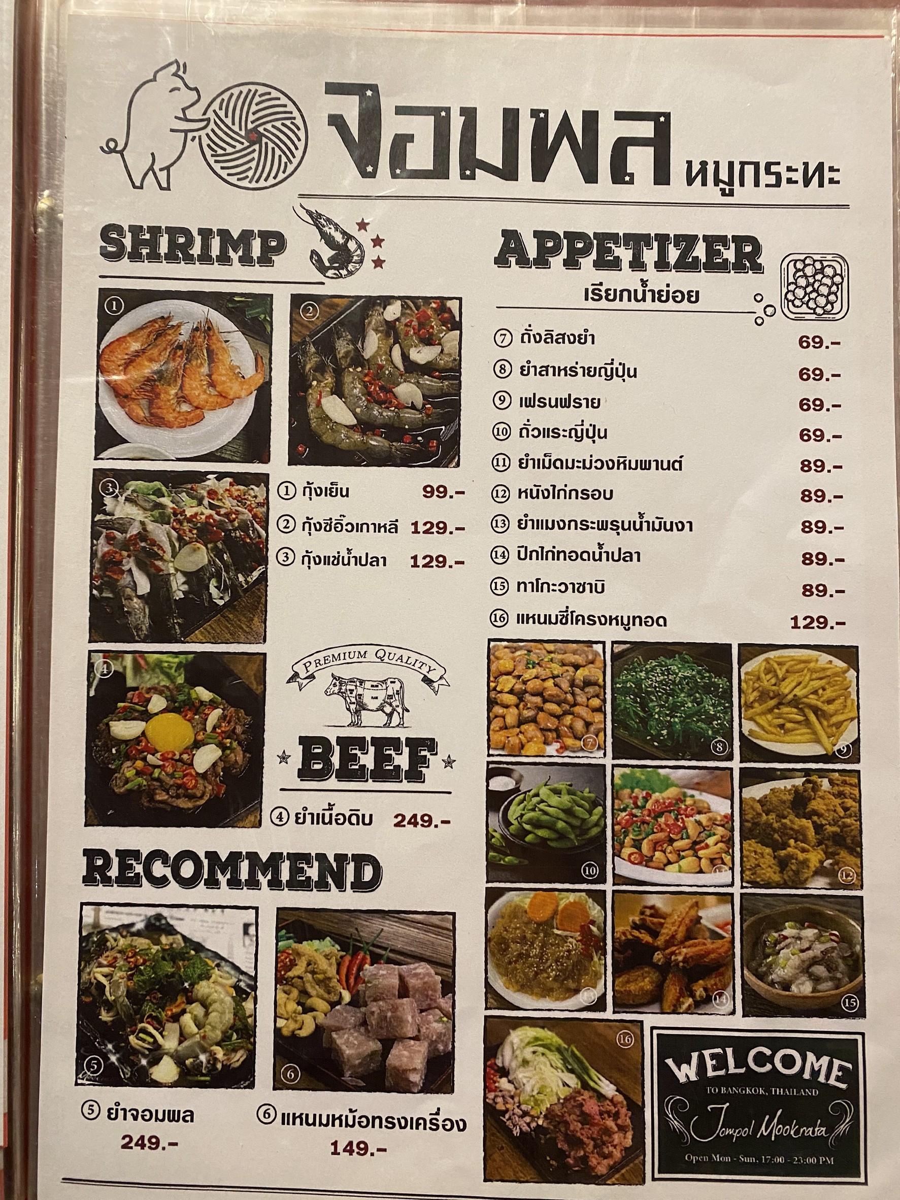 Menu image 4