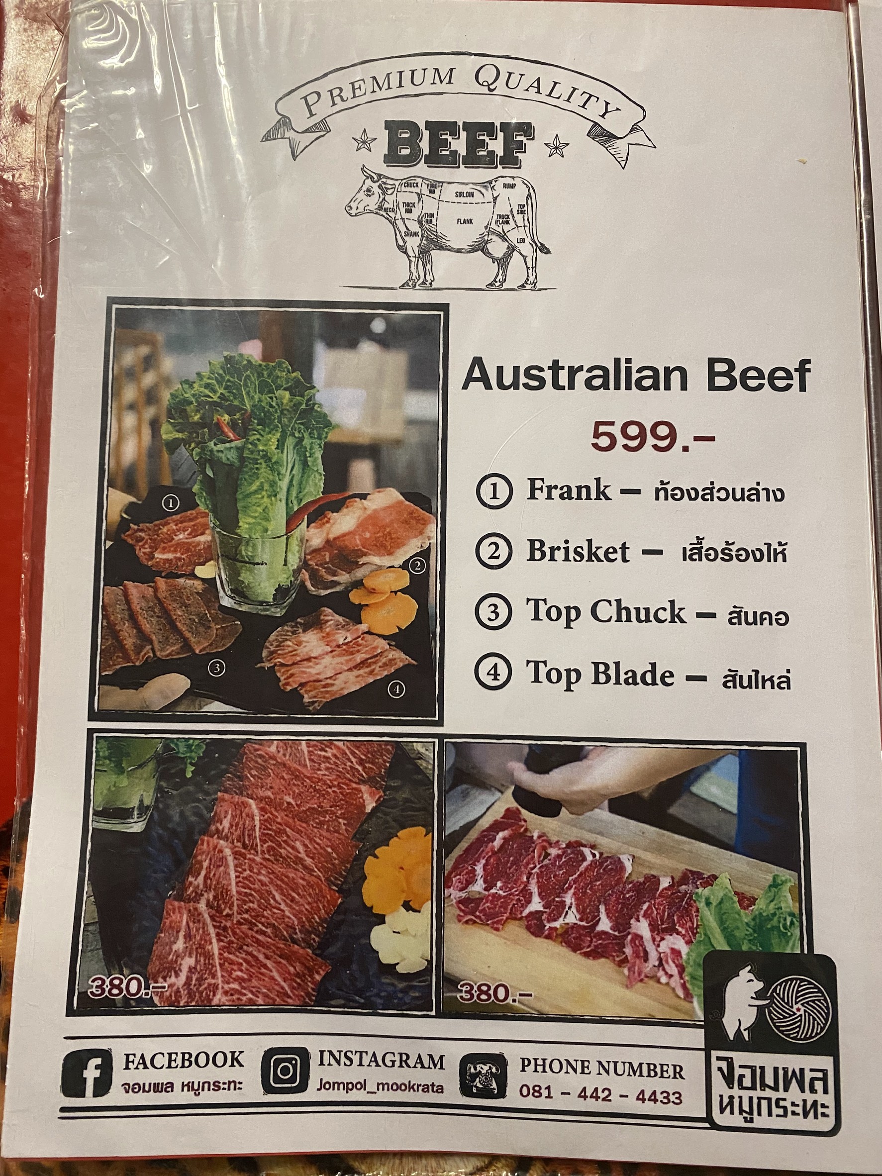 Menu image 5