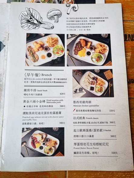 Xiǎo Xiǎo Little By Little Kāfēi Cānshí