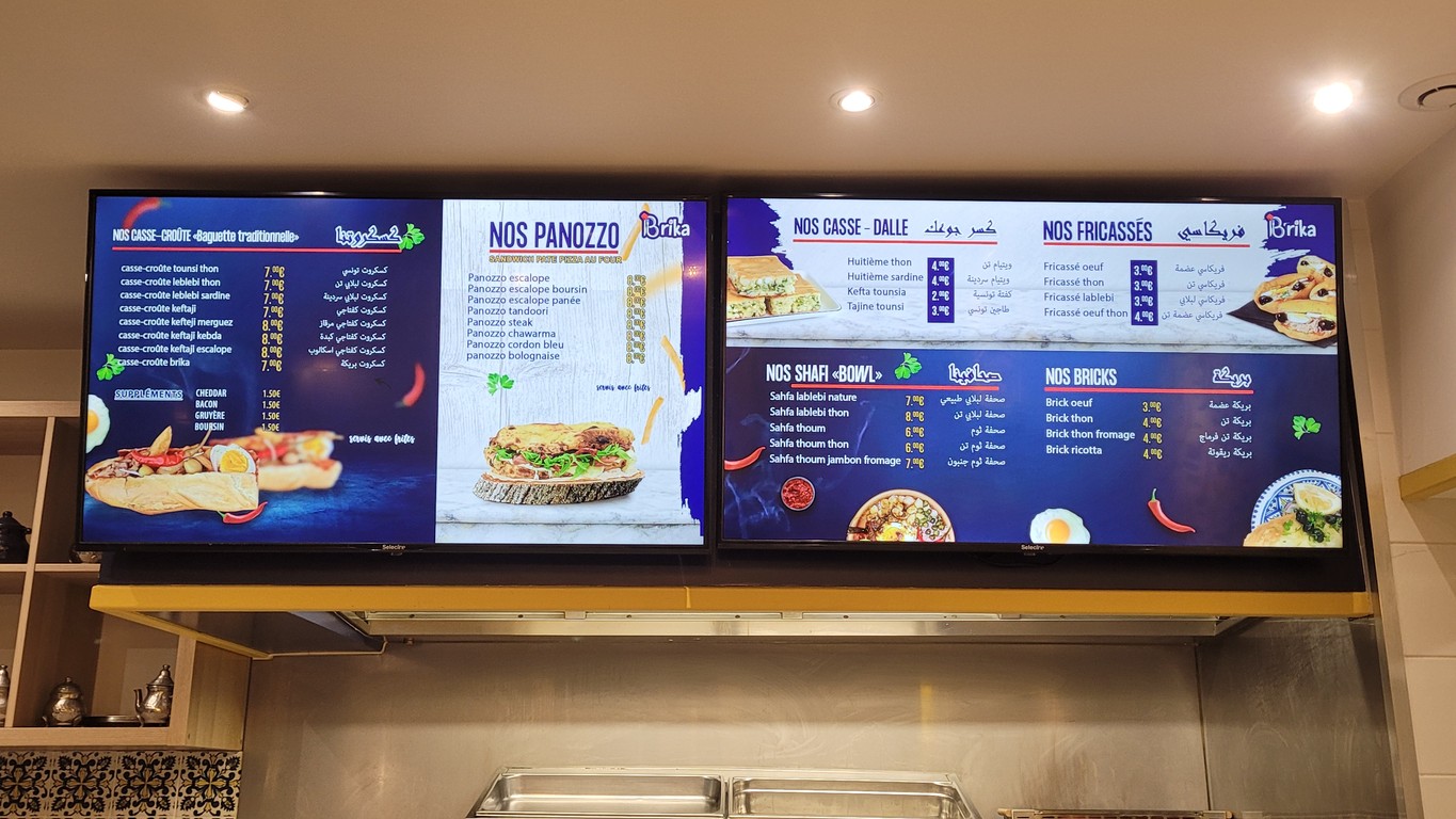 Brika chez el haj menu 1