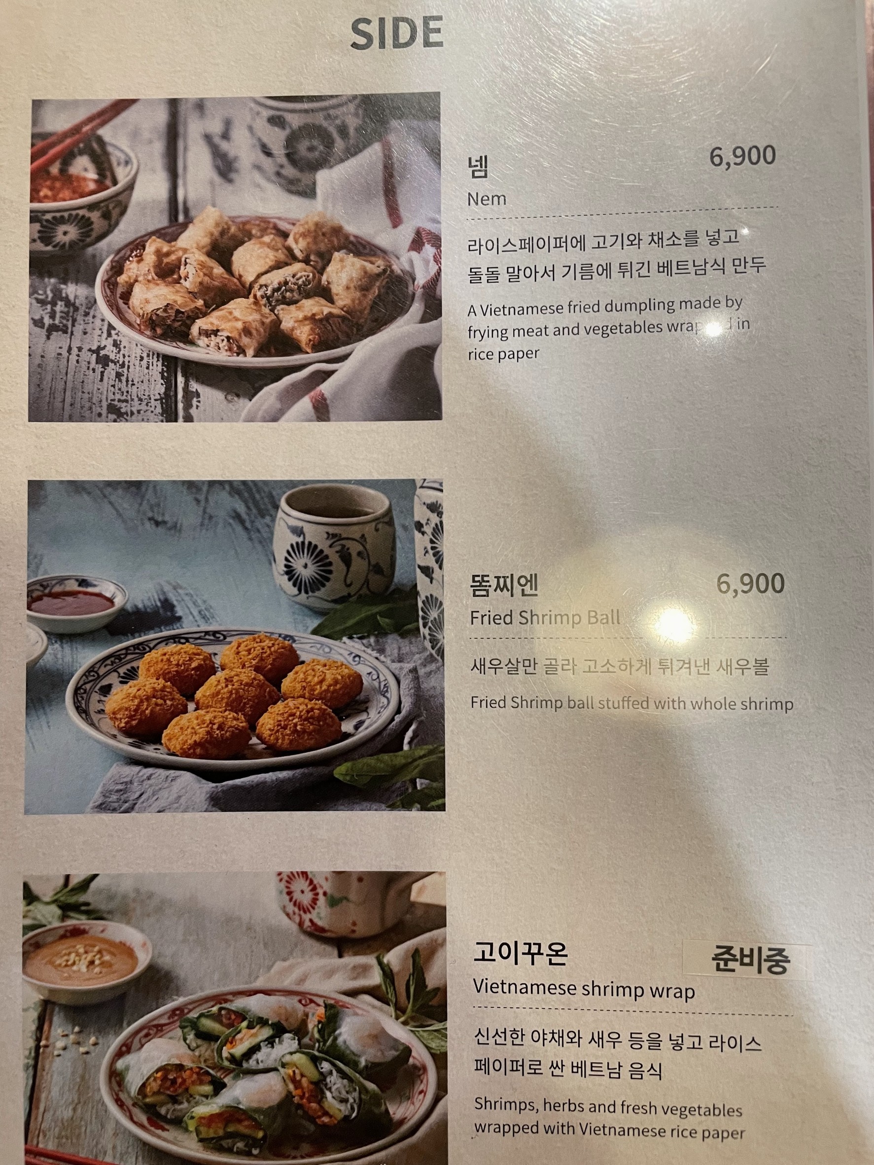 Menu image 1