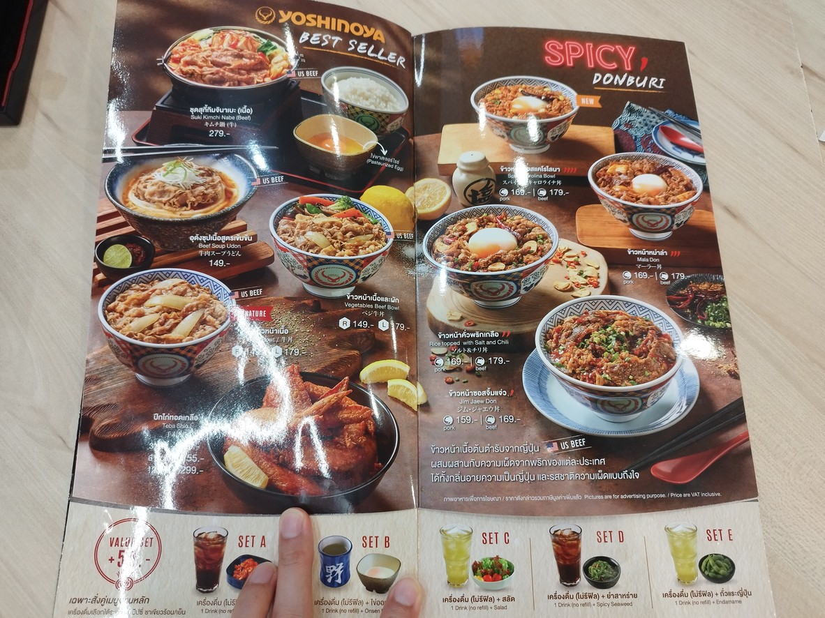Yòuxīn wén yà Century Ānnuòchá menu 2