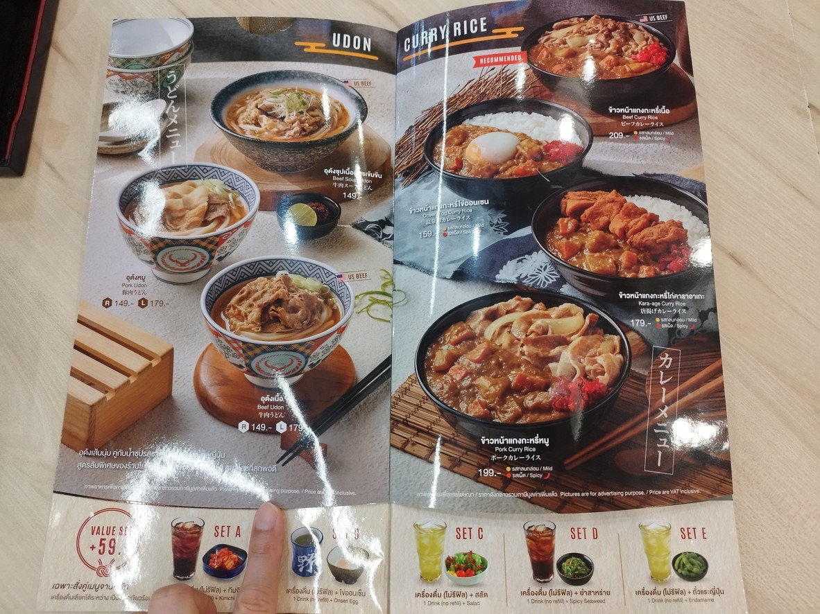 Yòuxīn wén yà Century Ānnuòchá menu 3