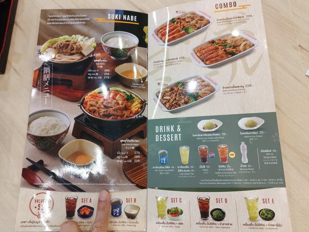 Yòuxīn wén yà Century Ānnuòchá menu 4