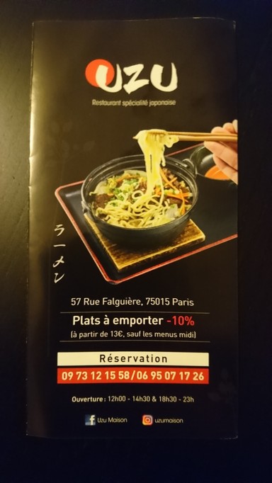 Uzu