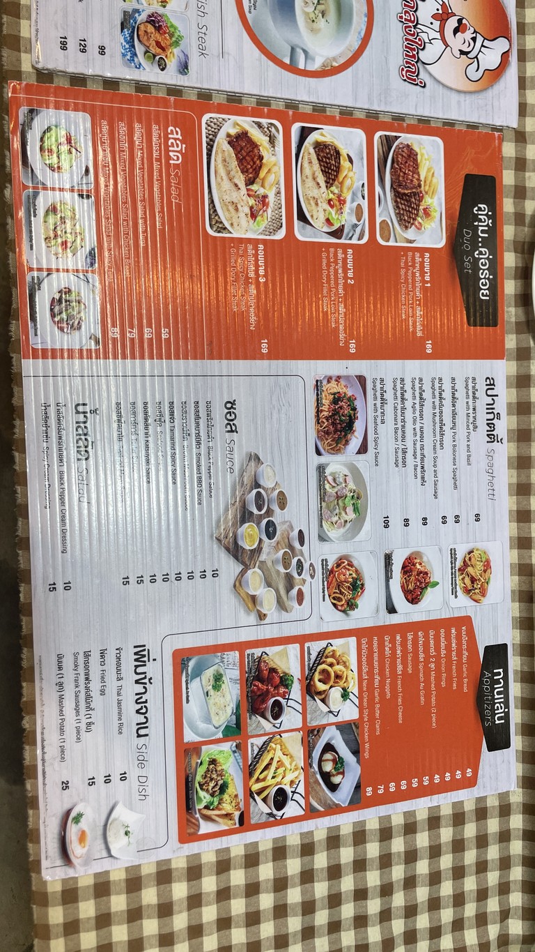 Huā jiǎo Market & More menu 1